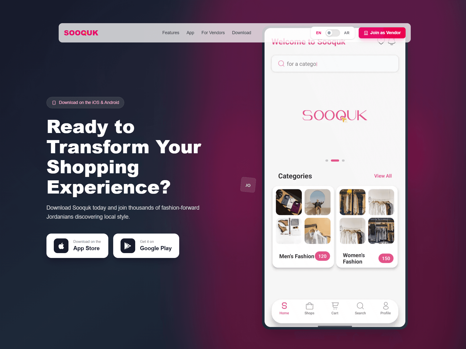 لقطة شاشة لسوق Sooquk الإلكتروني لمتاجر الأردن من 4o4